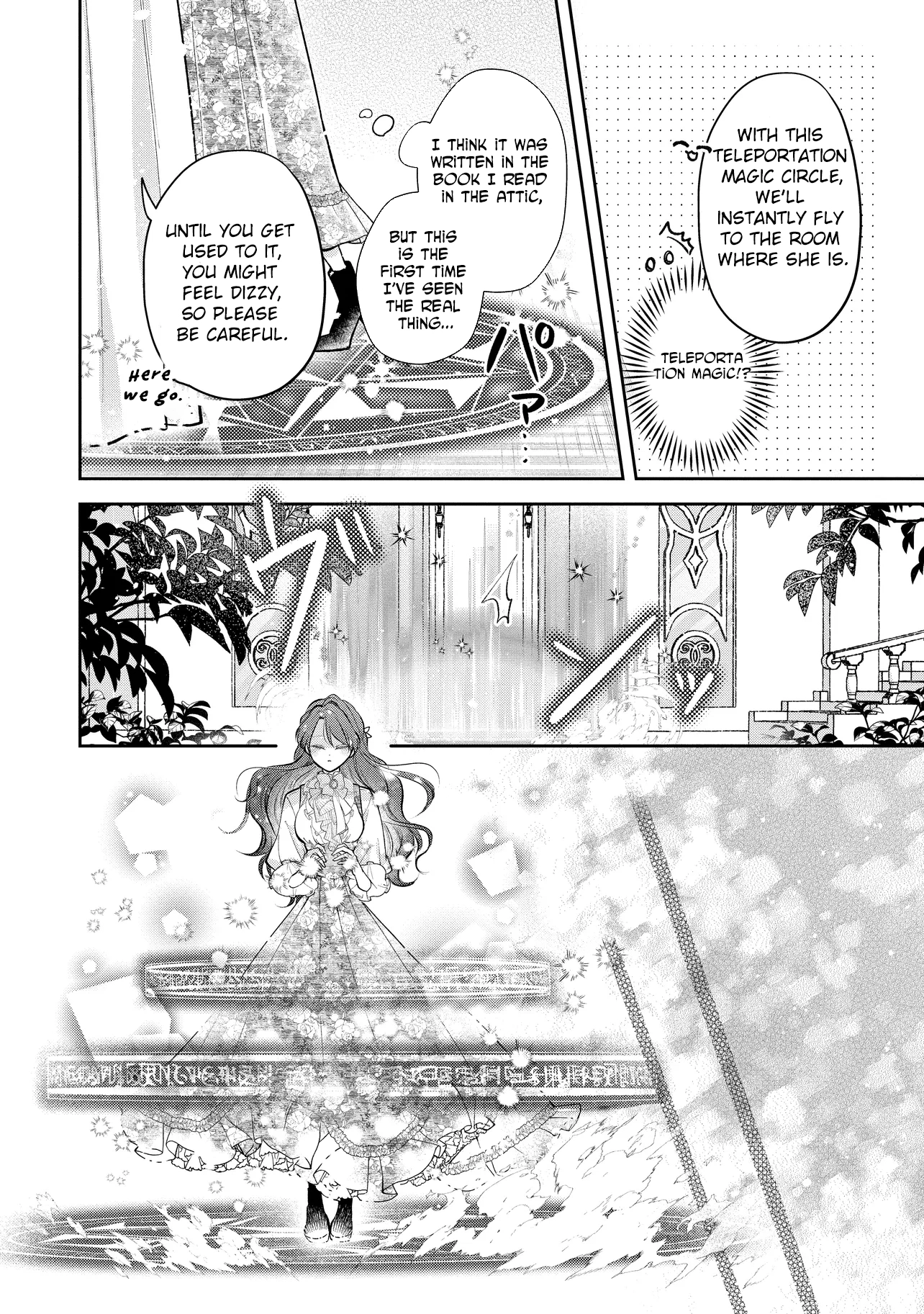 Cast Away as a Sacrifice, Loved as a Saint by a Frontier Marquis Chapter 12 page 12 - 