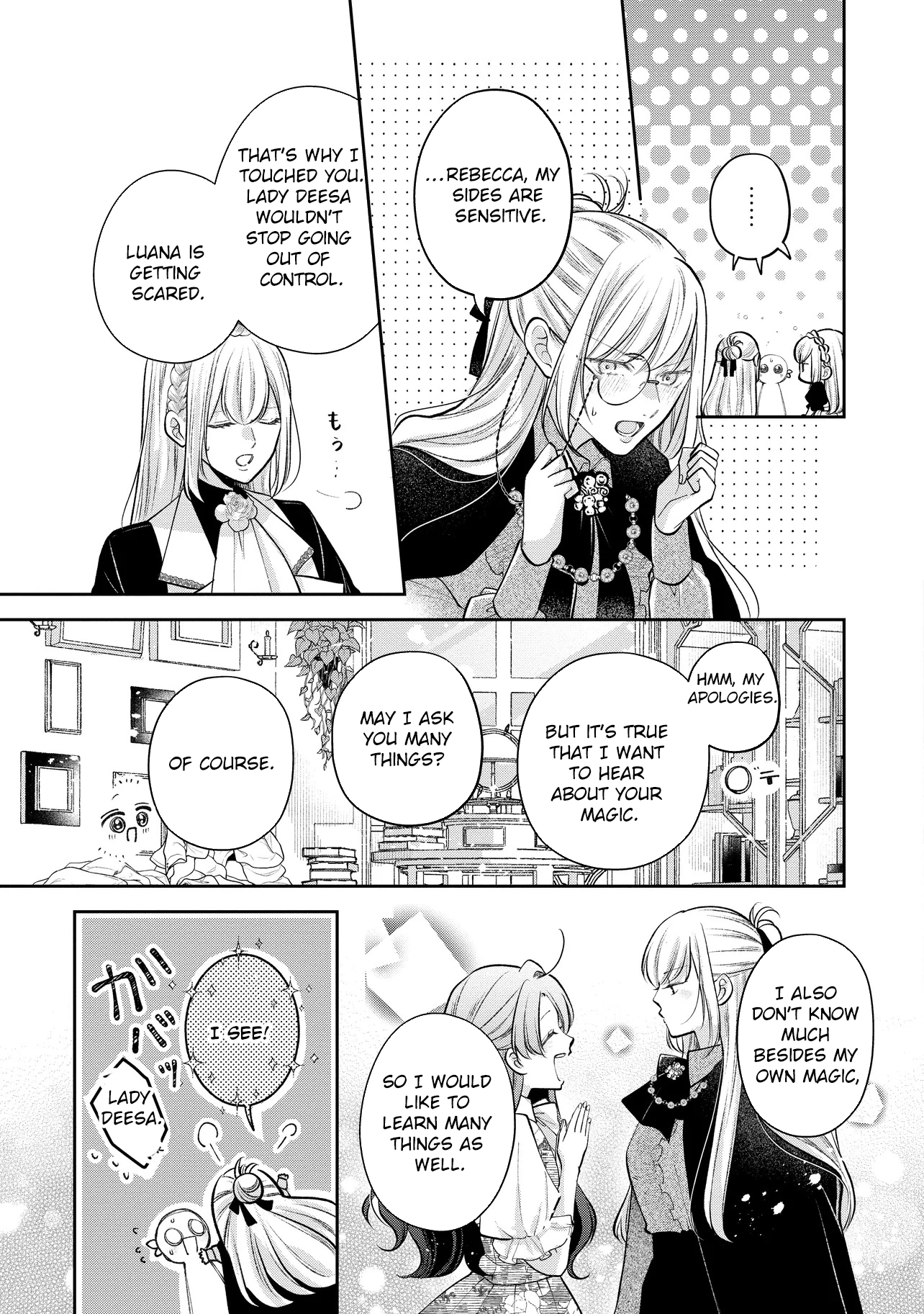 Cast Away as a Sacrifice, Loved as a Saint by a Frontier Marquis Chapter 12 page 21 - 