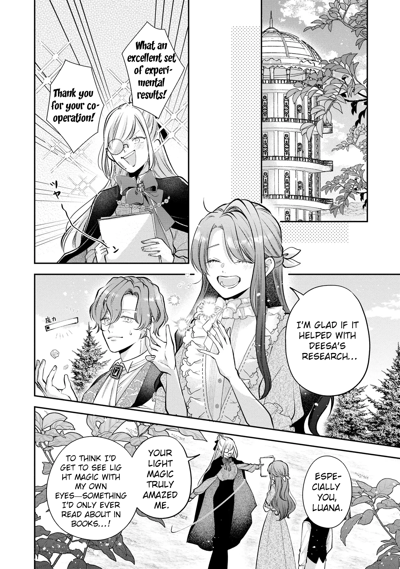 Cast Away as a Sacrifice, Loved as a Saint by a Frontier Marquis Chapter 14 page 12 - 