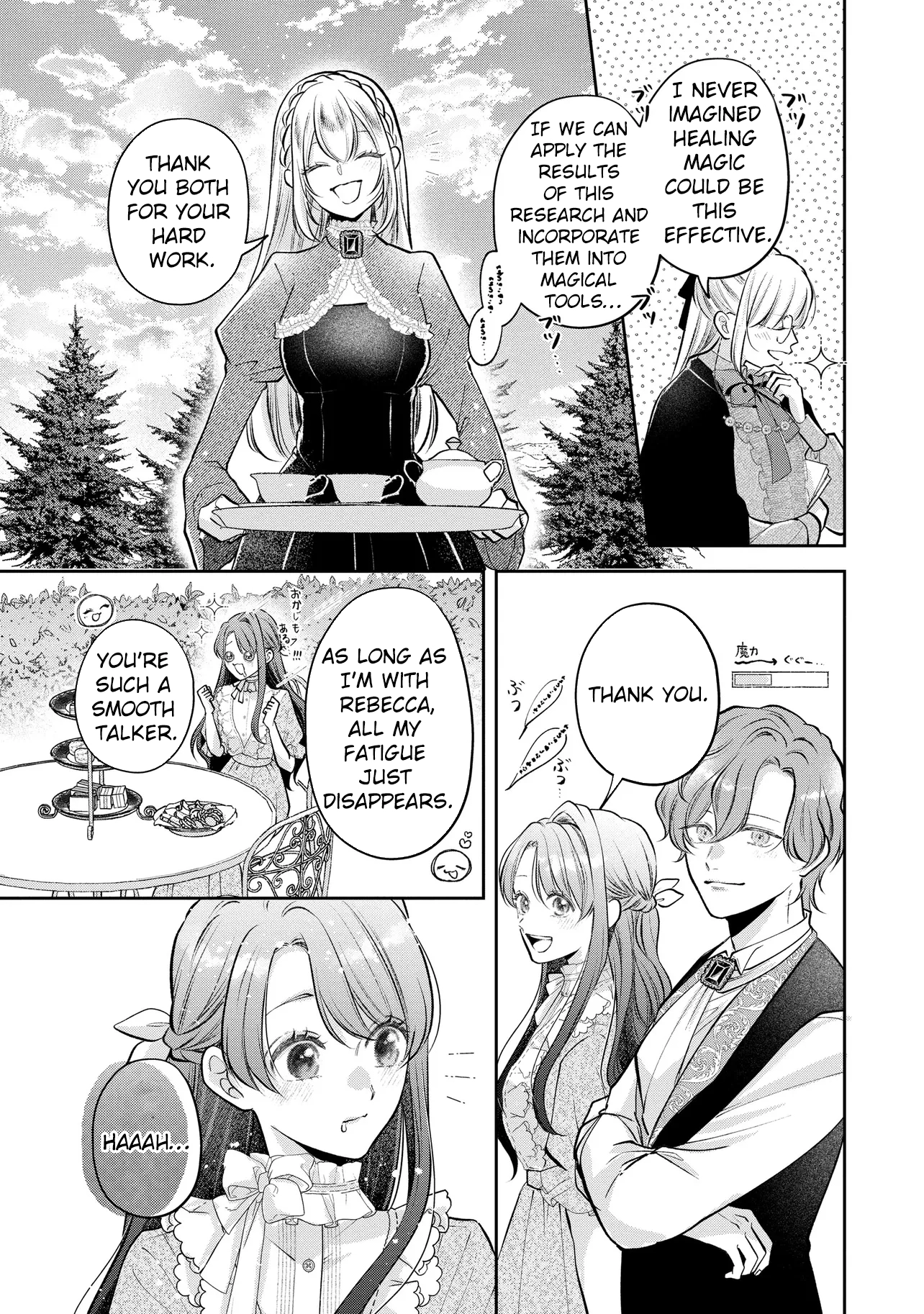 Cast Away as a Sacrifice, Loved as a Saint by a Frontier Marquis Chapter 14 page 13 - 
