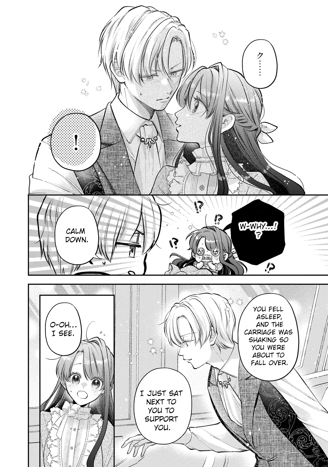 Cast Away as a Sacrifice, Loved as a Saint by a Frontier Marquis Chapter 14 page 26 - 