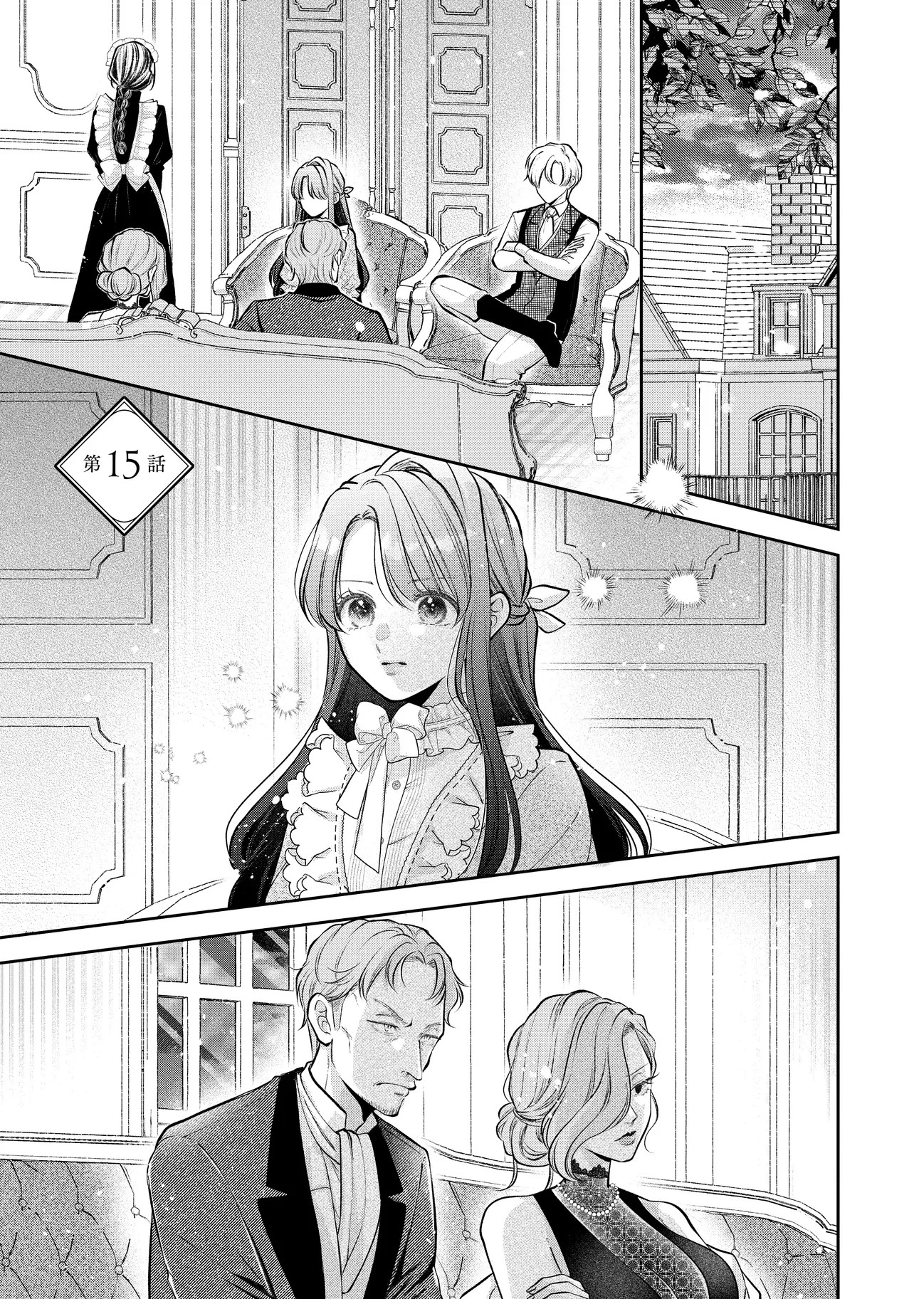 Cast Away as a Sacrifice, Loved as a Saint by a Frontier Marquis Chapter 15 page 1 - 
