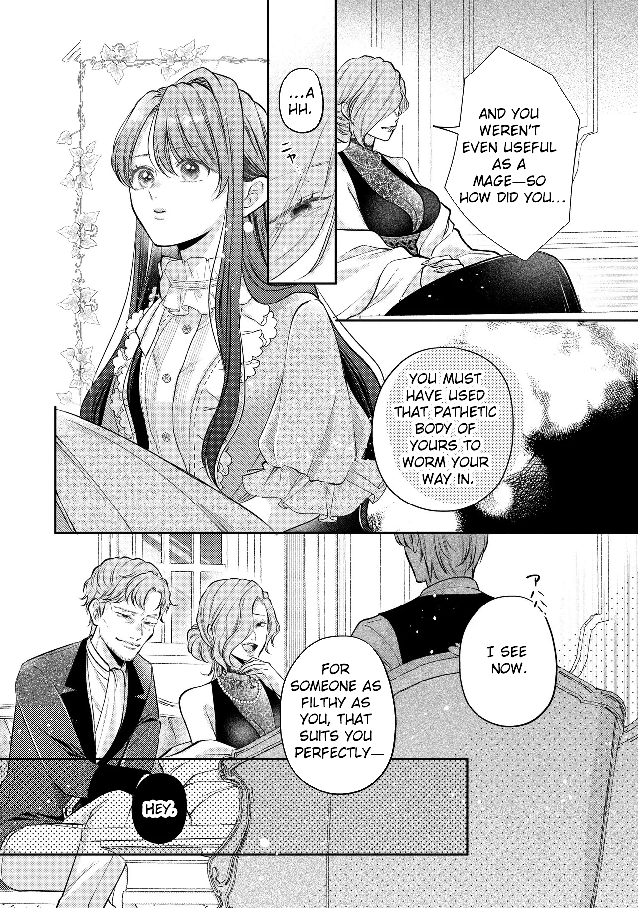 Cast Away as a Sacrifice, Loved as a Saint by a Frontier Marquis Chapter 15 page 6 - 