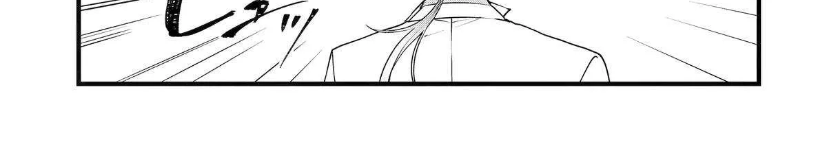 Cast-off Magic Tool Researcher is Actually an S-rank Mage Chapter 10 page 20 - 
