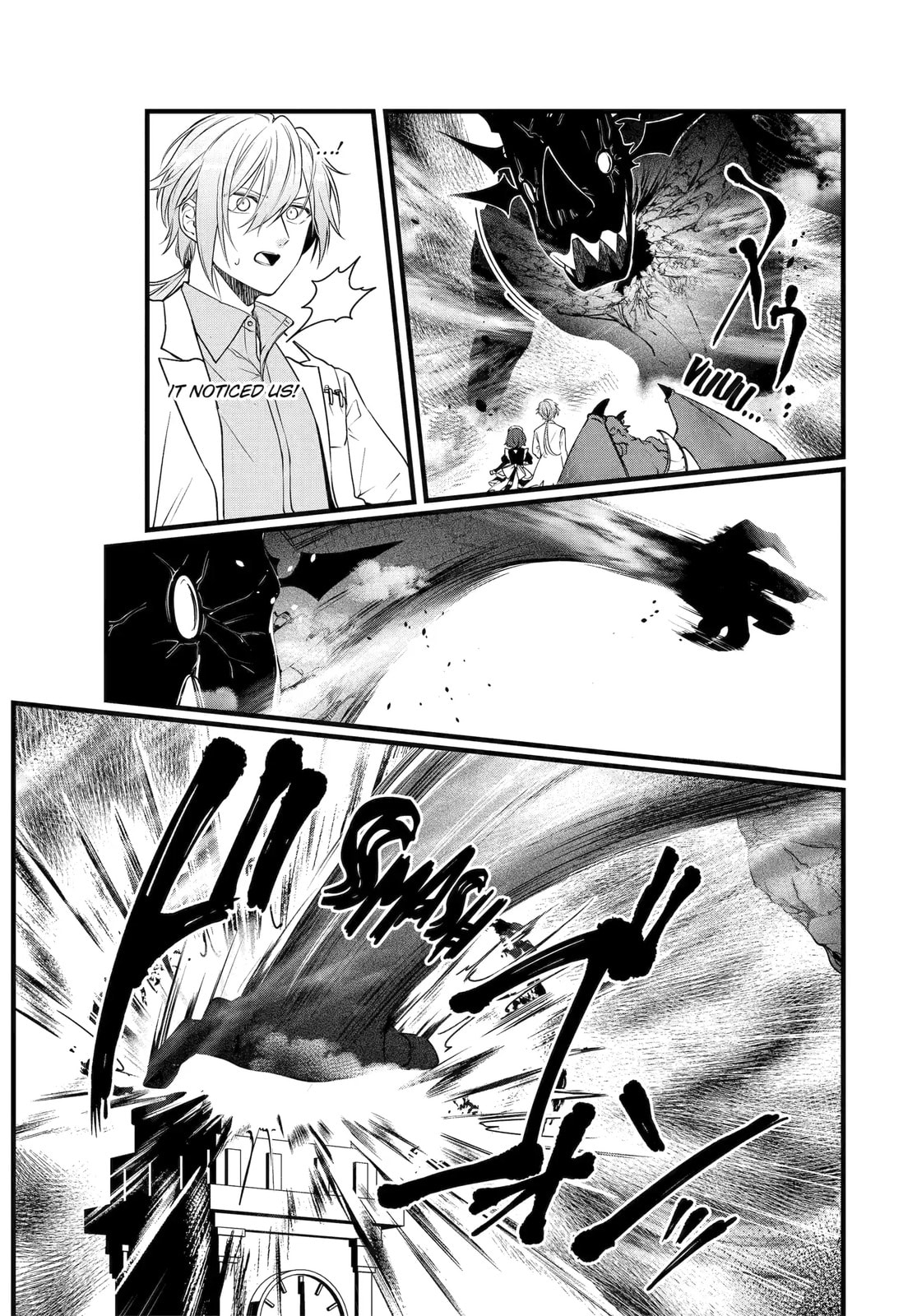 Cast-off Magic Tool Researcher is Actually an S-rank Mage Chapter 11.2 page 8 - 