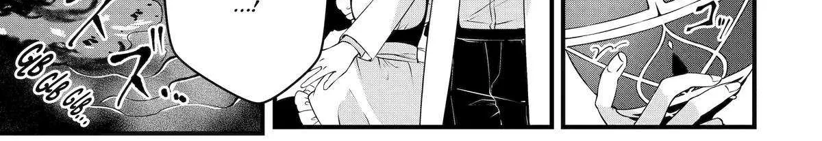 Cast-off Magic Tool Researcher is Actually an S-rank Mage Chapter 11 page 15 - 