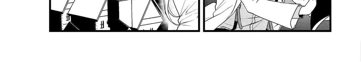 Cast-off Magic Tool Researcher is Actually an S-rank Mage Chapter 11 page 27 - 