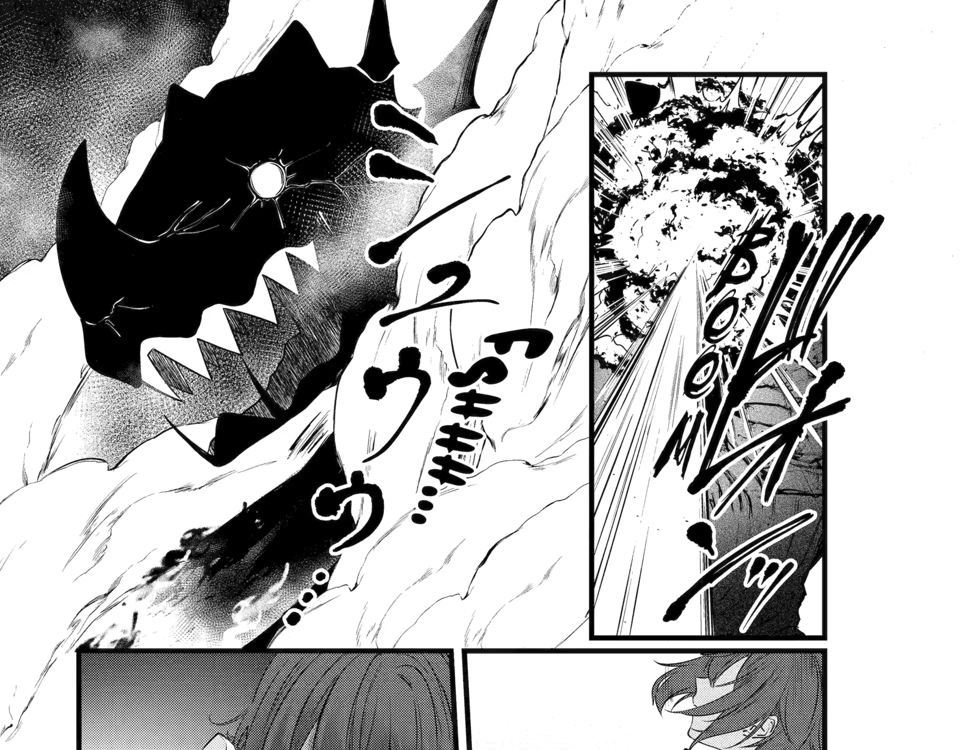 Cast-off Magic Tool Researcher is Actually an S-rank Mage Chapter 12.1 page 4 - 