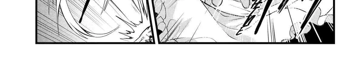 Cast-off Magic Tool Researcher is Actually an S-rank Mage Chapter 12 page 2 - 