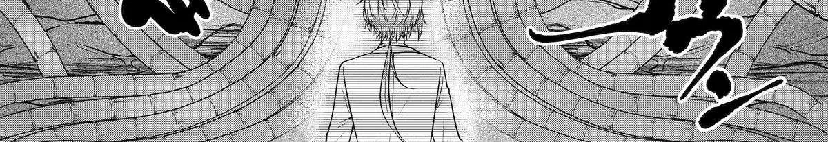 Cast-off Magic Tool Researcher is Actually an S-rank Mage Chapter 12 page 12 - 