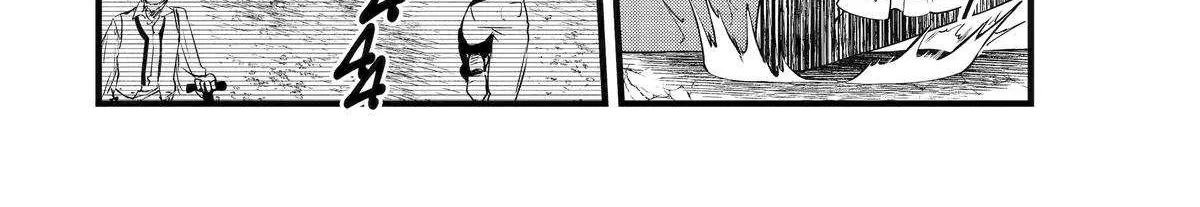 Cast-off Magic Tool Researcher is Actually an S-rank Mage Chapter 12 page 4 - 