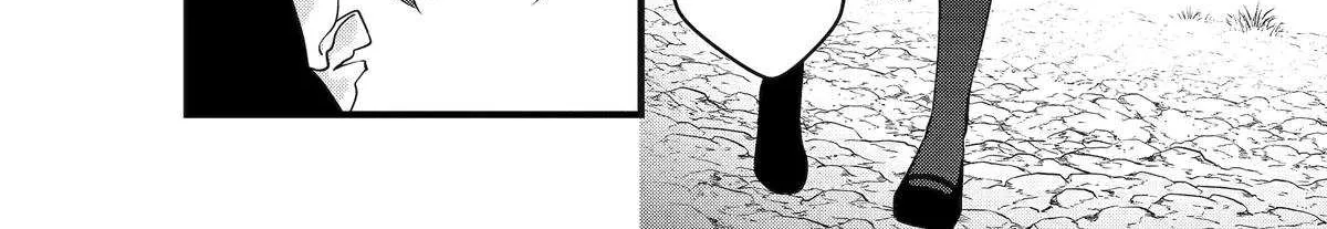 Cast-off Magic Tool Researcher is Actually an S-rank Mage Chapter 12 page 32 - 