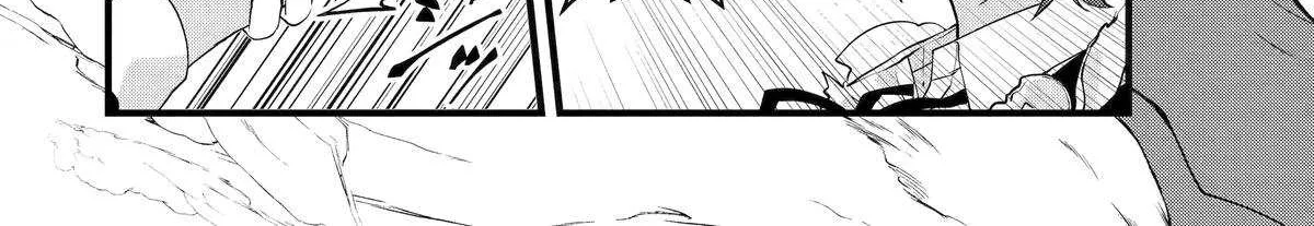 Cast-off Magic Tool Researcher is Actually an S-rank Mage Chapter 12 page 46 - 