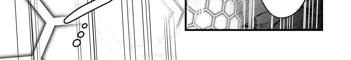 Cast-off Magic Tool Researcher is Actually an S-rank Mage Chapter 12 page 52 - 