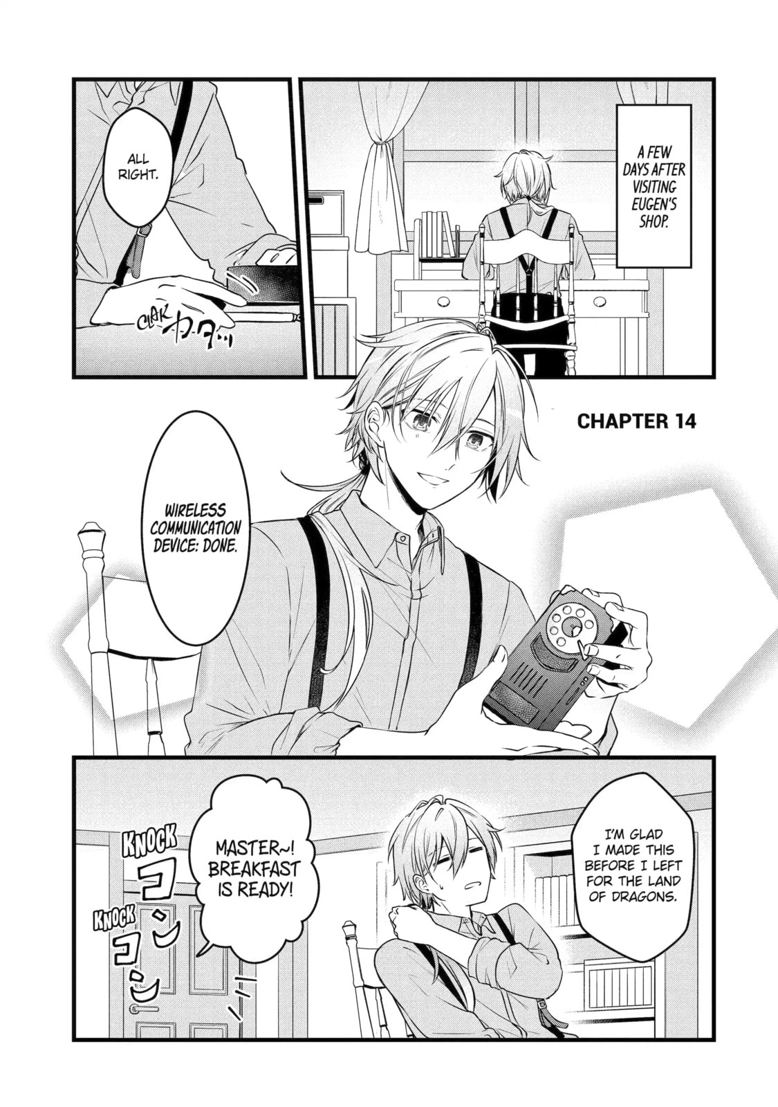 Cast-off Magic Tool Researcher is Actually an S-rank Mage Chapter 14.1 page 1 - 