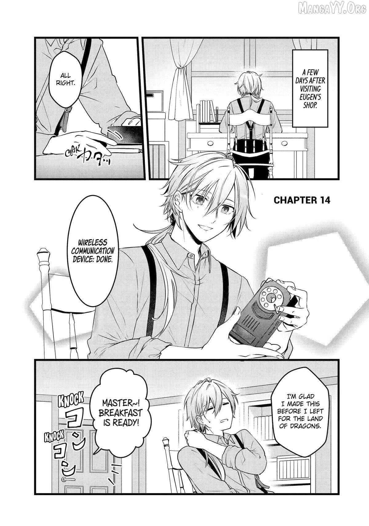 Cast-off Magic Tool Researcher is Actually an S-rank Mage Chapter 14 page 1 - 