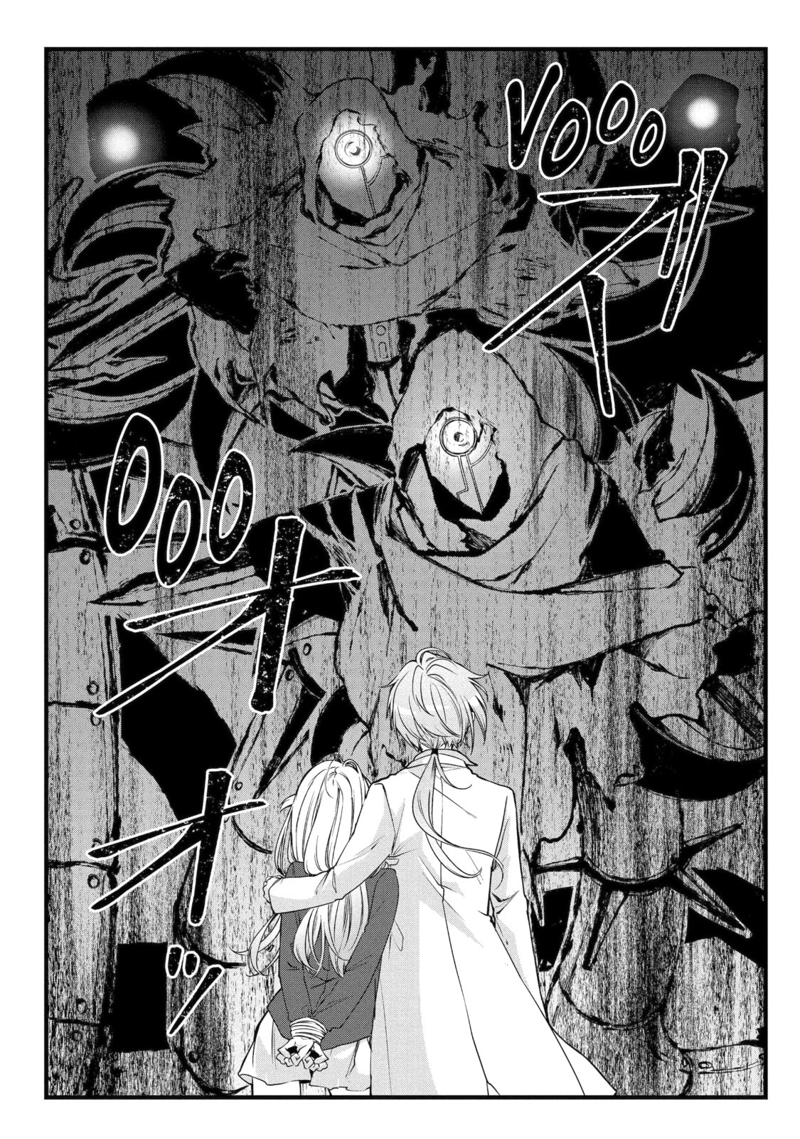 Cast-off Magic Tool Researcher is Actually an S-rank Mage Chapter 16 page 8 - 