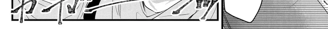 Cast-off Magic Tool Researcher is Actually an S-rank Mage Chapter 2.2 page 14 - 