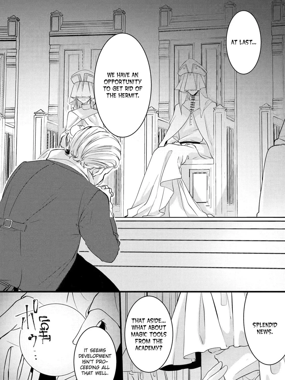 Cast-off Magic Tool Researcher is Actually an S-rank Mage Chapter 2.3 page 4 - 