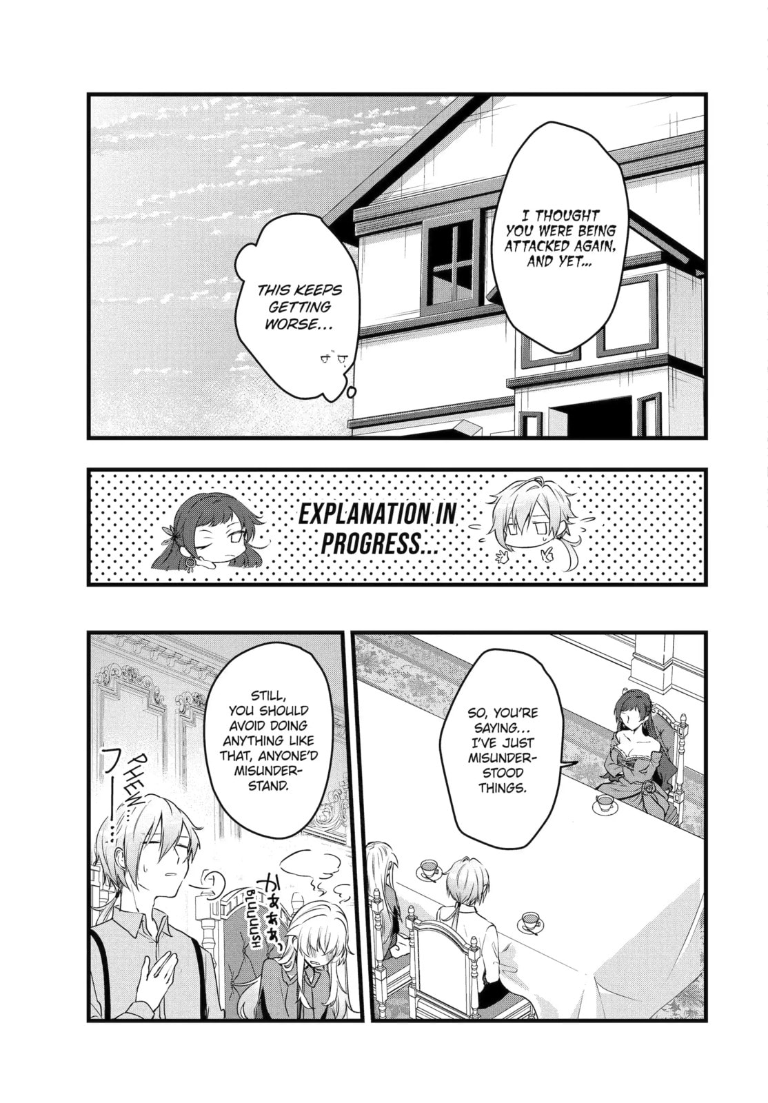 Cast-off Magic Tool Researcher is Actually an S-rank Mage Chapter 22 page 7 - 