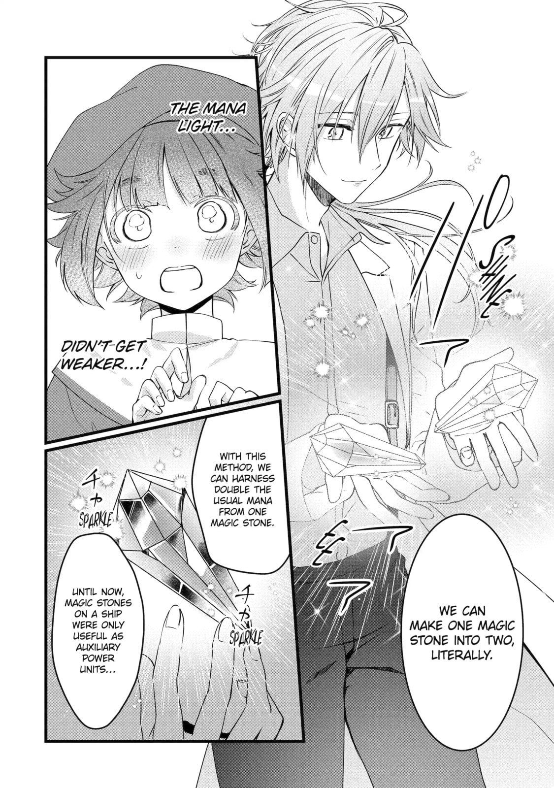 Cast-off Magic Tool Researcher is Actually an S-rank Mage Chapter 24 page 3 - 