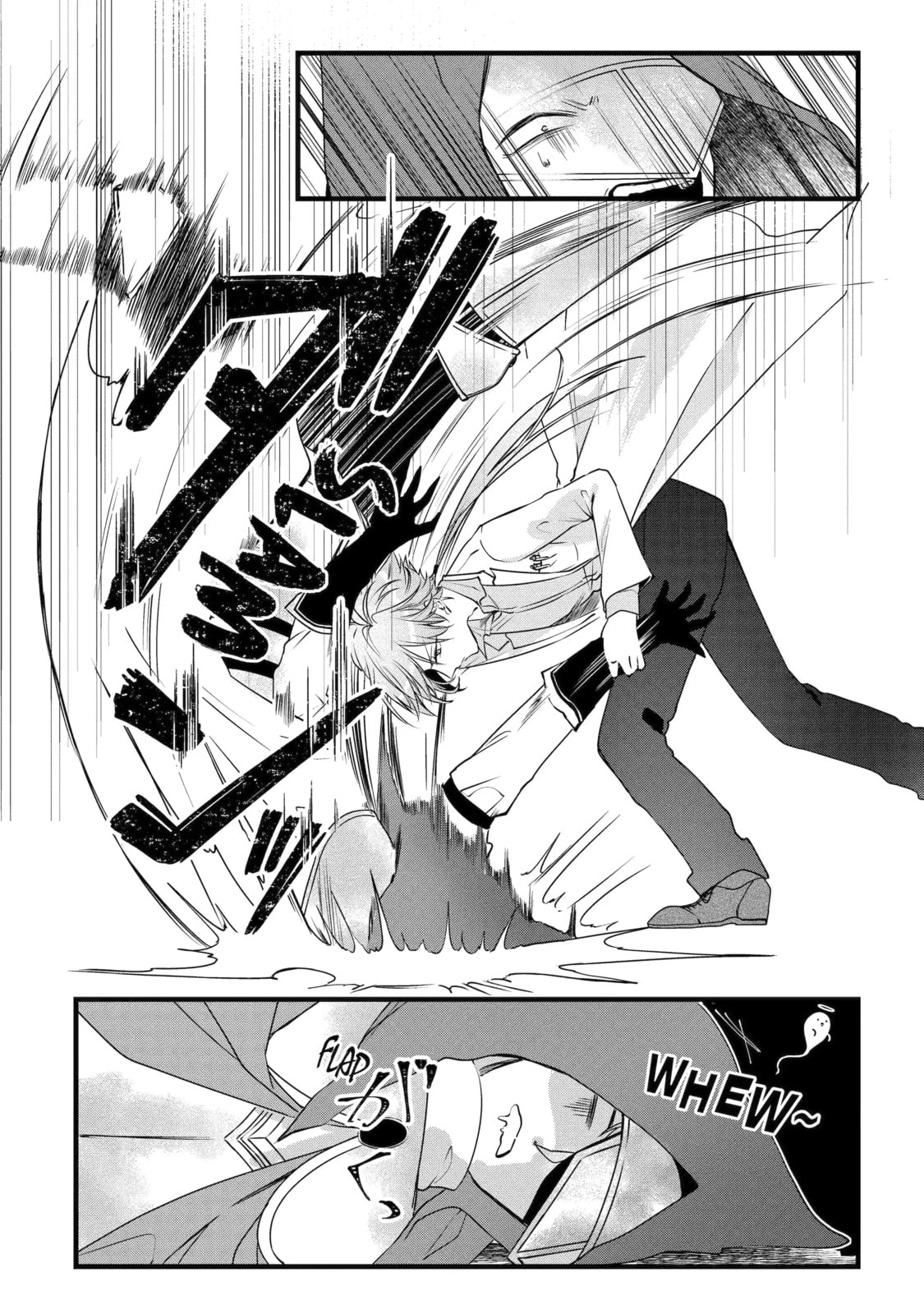 Cast-off Magic Tool Researcher is Actually an S-rank Mage Chapter 28 page 4 - 
