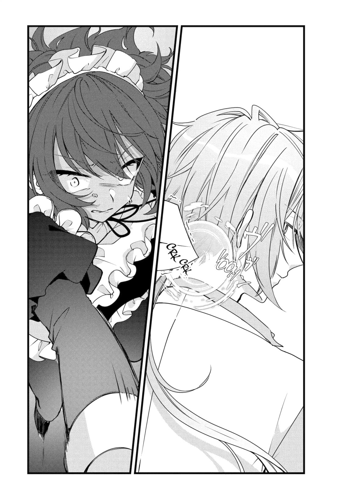 Cast-off Magic Tool Researcher is Actually an S-rank Mage Chapter 29 page 5 - 