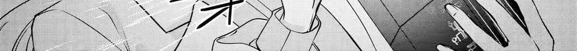 Cast-off Magic Tool Researcher is Actually an S-rank Mage Chapter 3.3 page 4 - 