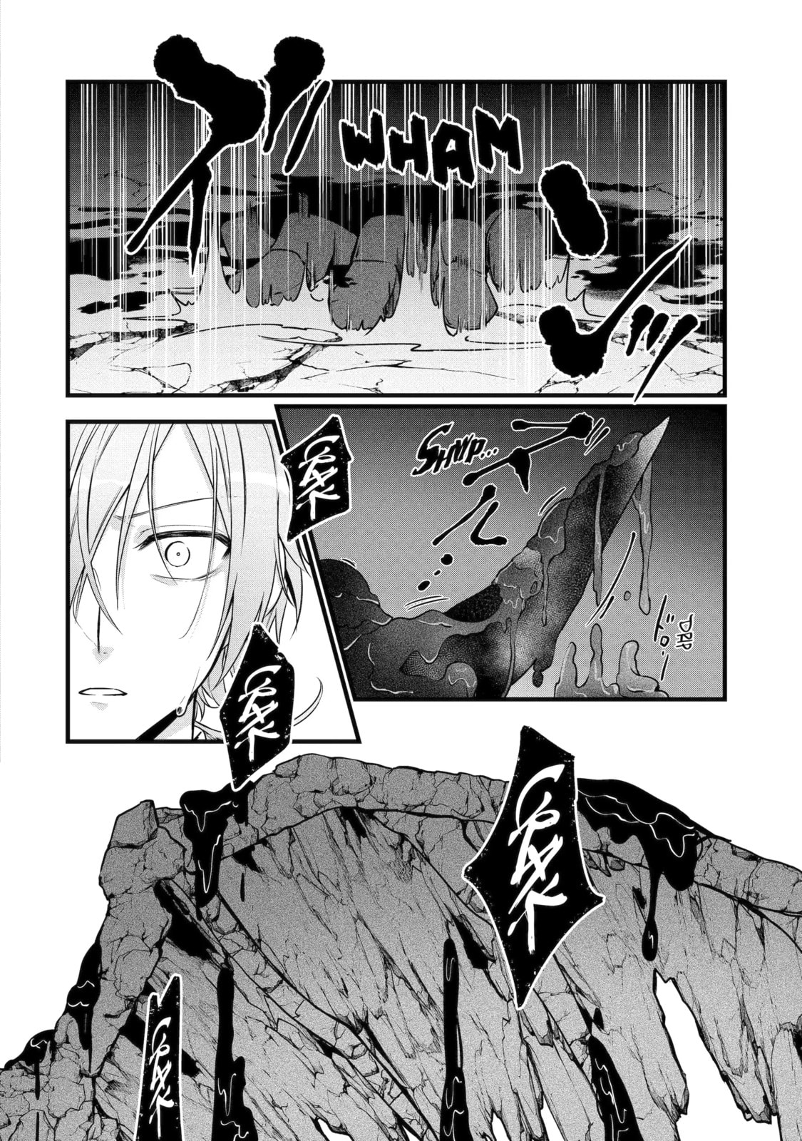 Cast-off Magic Tool Researcher is Actually an S-rank Mage Chapter 32 page 4 - 
