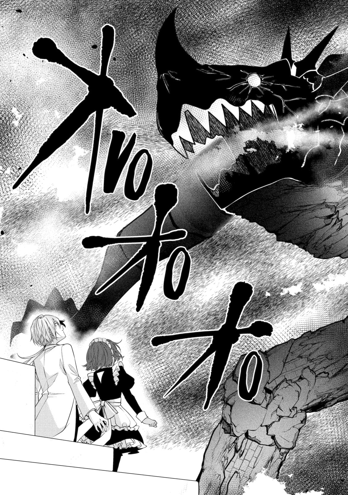Cast-off Magic Tool Researcher is Actually an S-rank Mage Chapter 32 page 7 - 