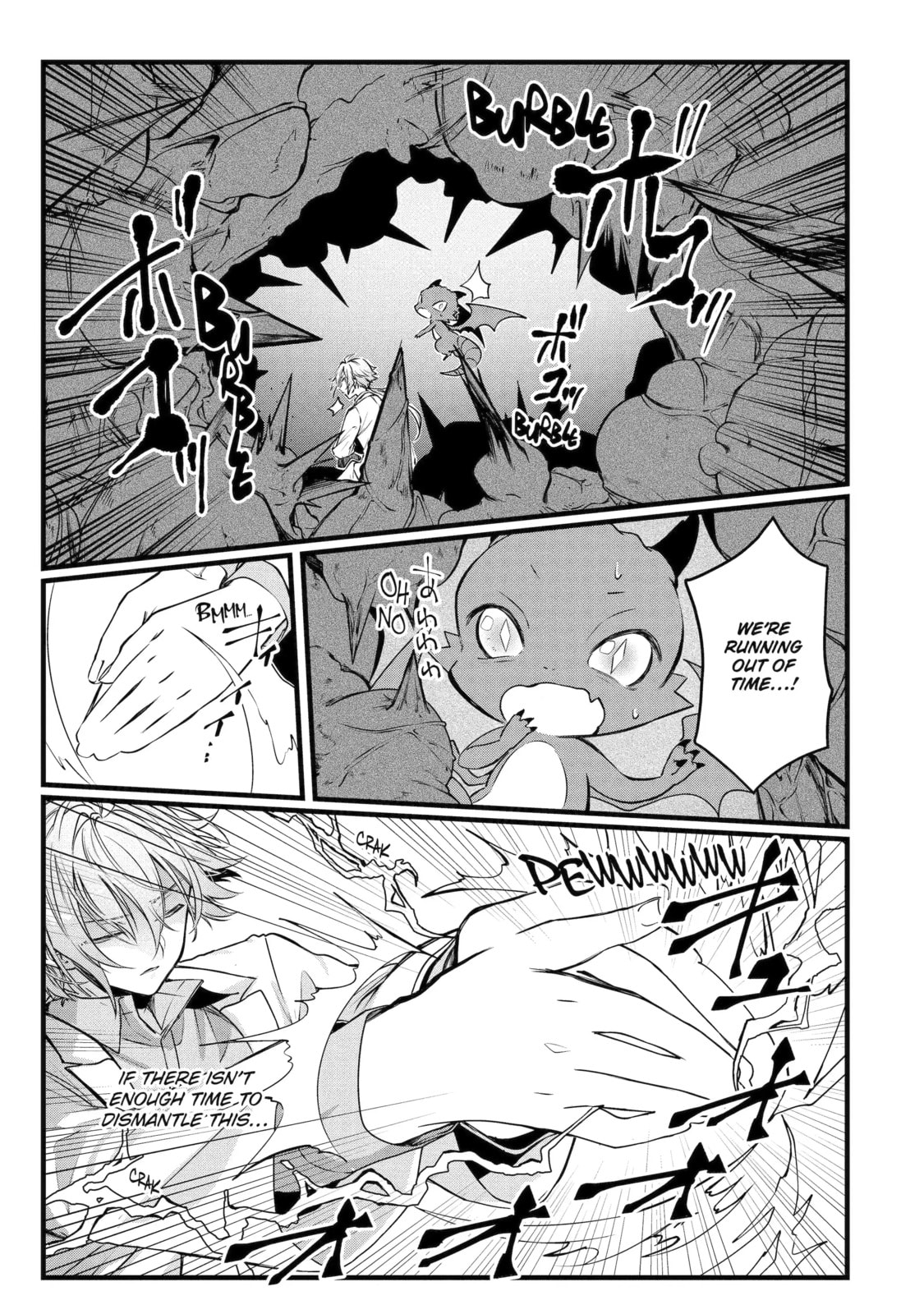 Cast-off Magic Tool Researcher is Actually an S-rank Mage Chapter 35 page 1 - 