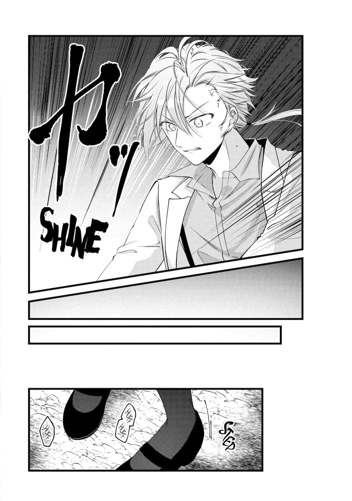 Cast-off Magic Tool Researcher is Actually an S-rank Mage Chapter 35 page 4 - 