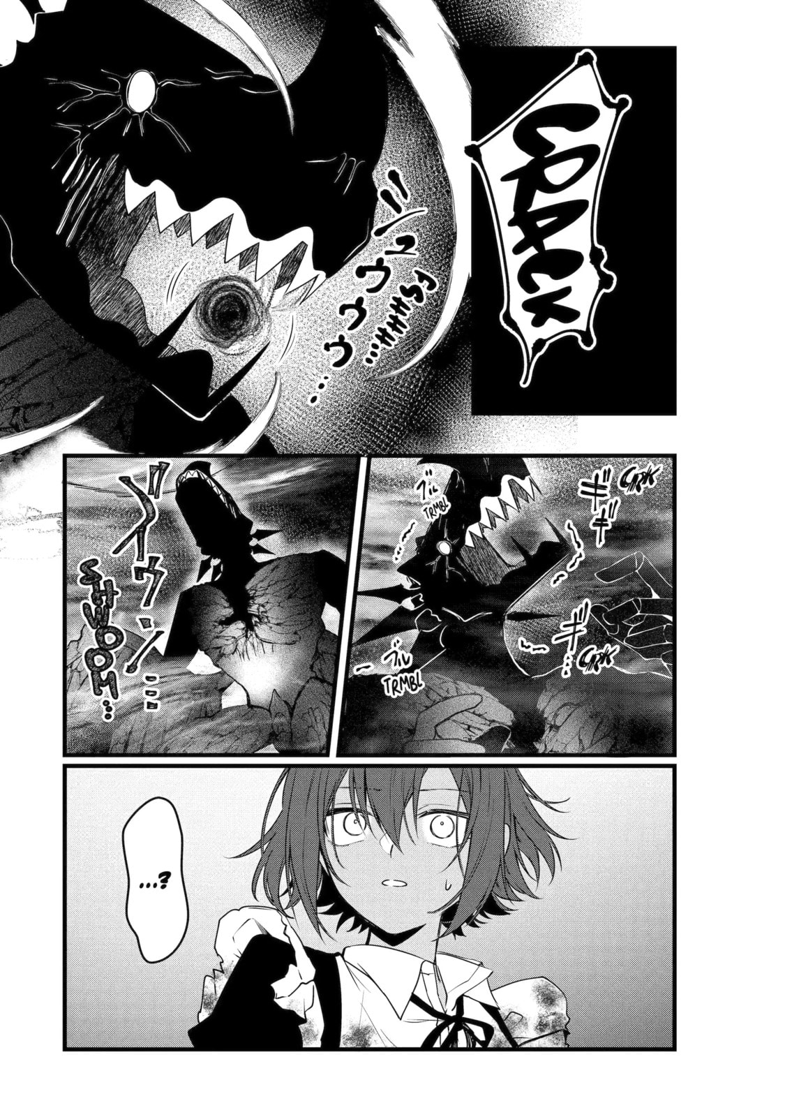 Cast-off Magic Tool Researcher is Actually an S-rank Mage Chapter 35 page 10 - 