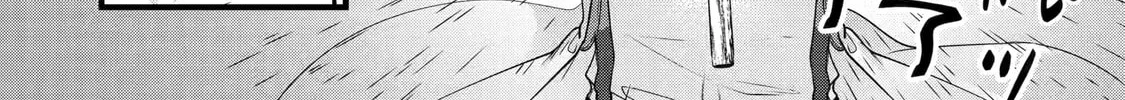 Cast-off Magic Tool Researcher is Actually an S-rank Mage Chapter 5.2 page 8 - 