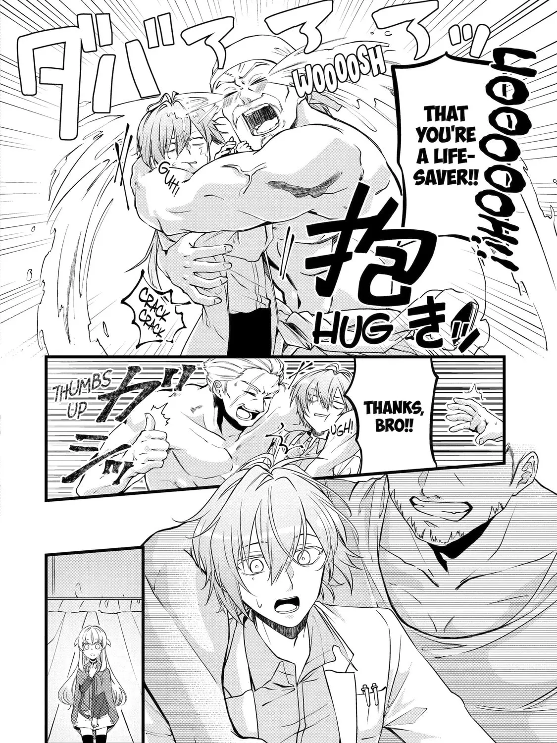 Cast-off Magic Tool Researcher is Actually an S-rank Mage Chapter 5.3 page 1 - 