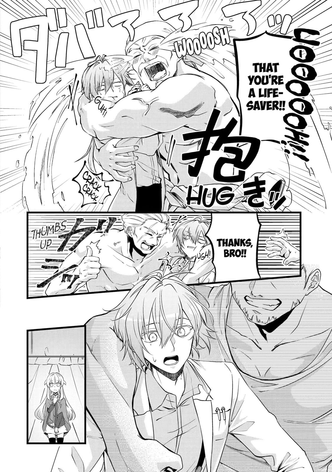 Cast-off Magic Tool Researcher is Actually an S-rank Mage Chapter 5 page 17 - 