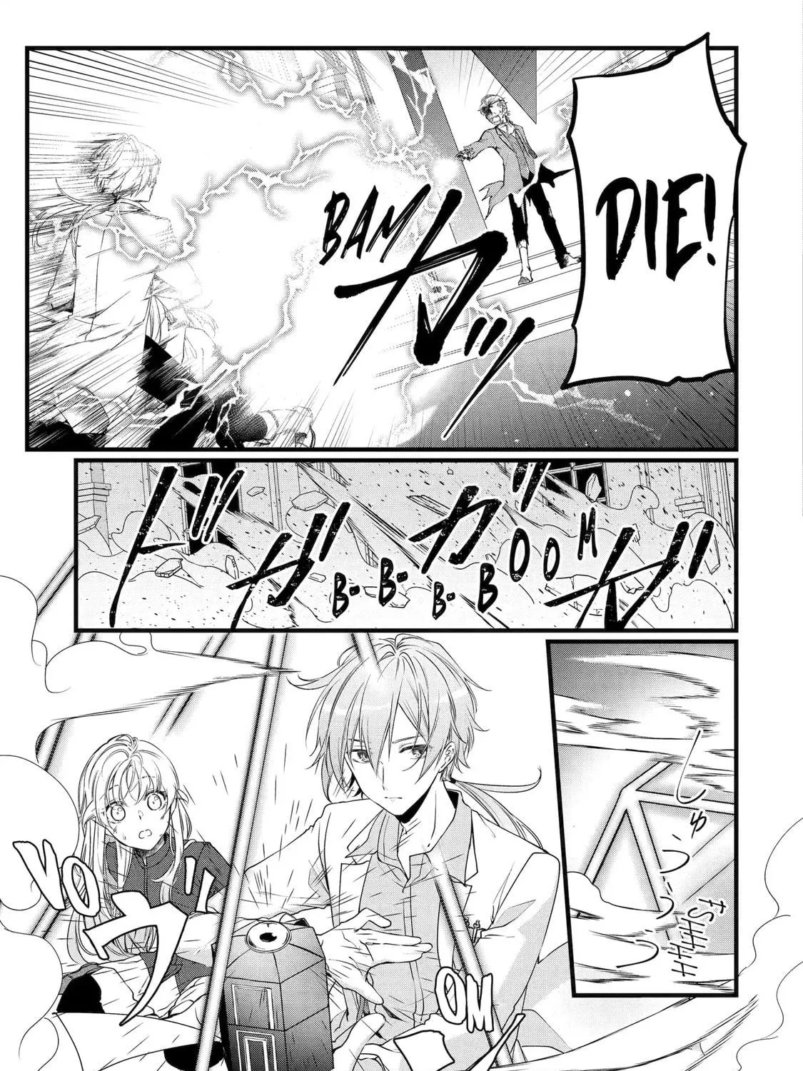 Cast-off Magic Tool Researcher is Actually an S-rank Mage Chapter 6.1 page 9 - 