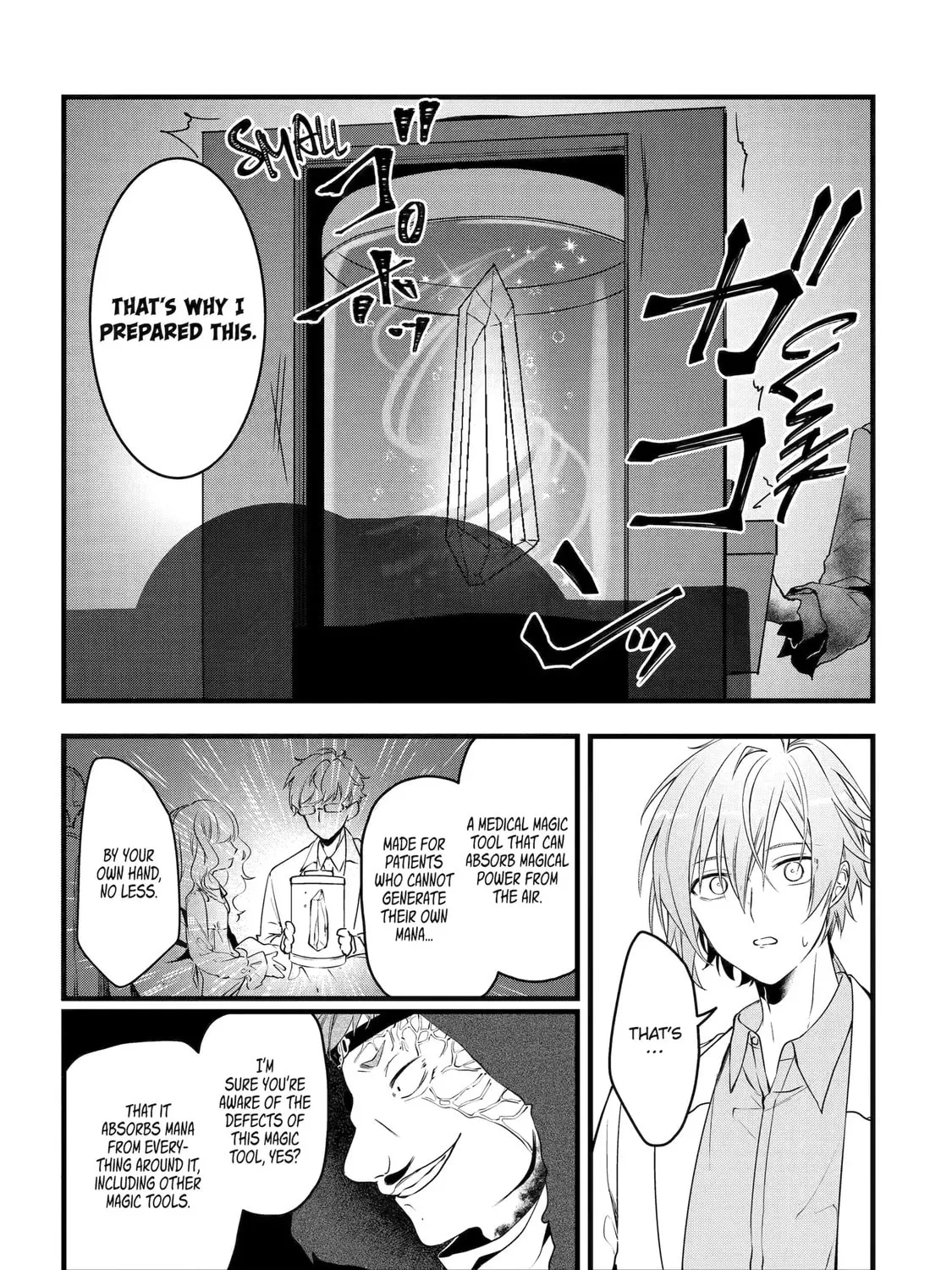 Cast-off Magic Tool Researcher is Actually an S-rank Mage Chapter 6.2 page 13 - 