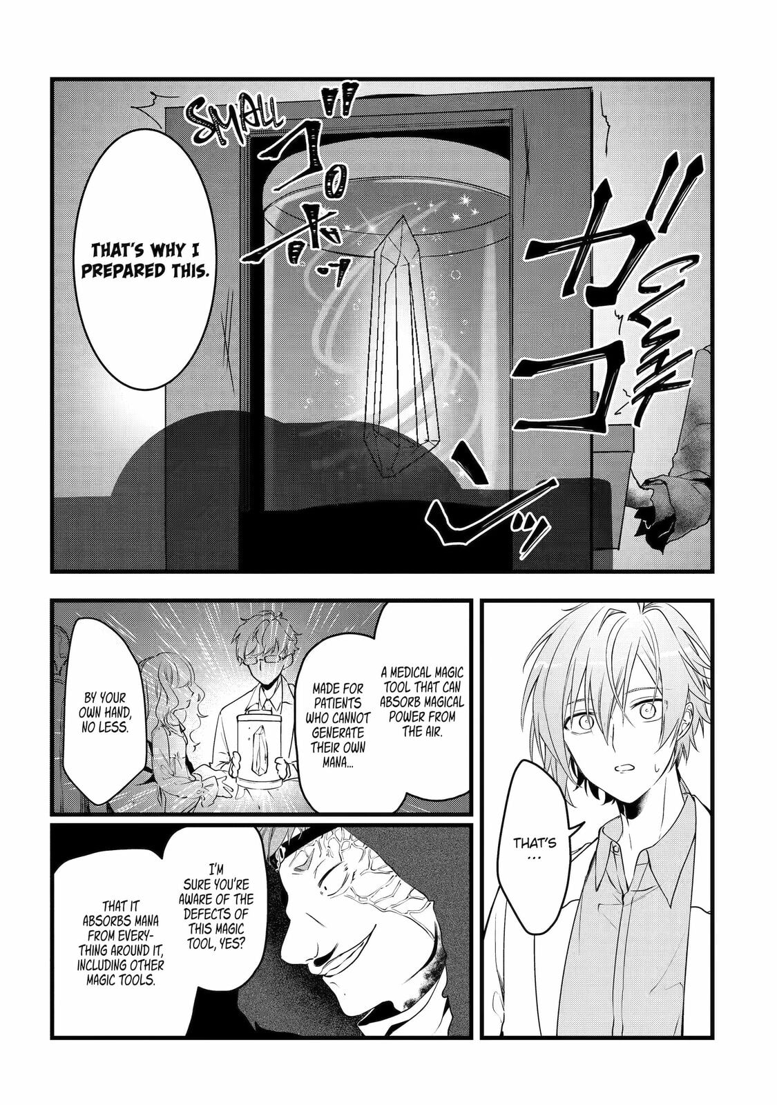 Cast-off Magic Tool Researcher is Actually an S-rank Mage Chapter 6 page 15 - 