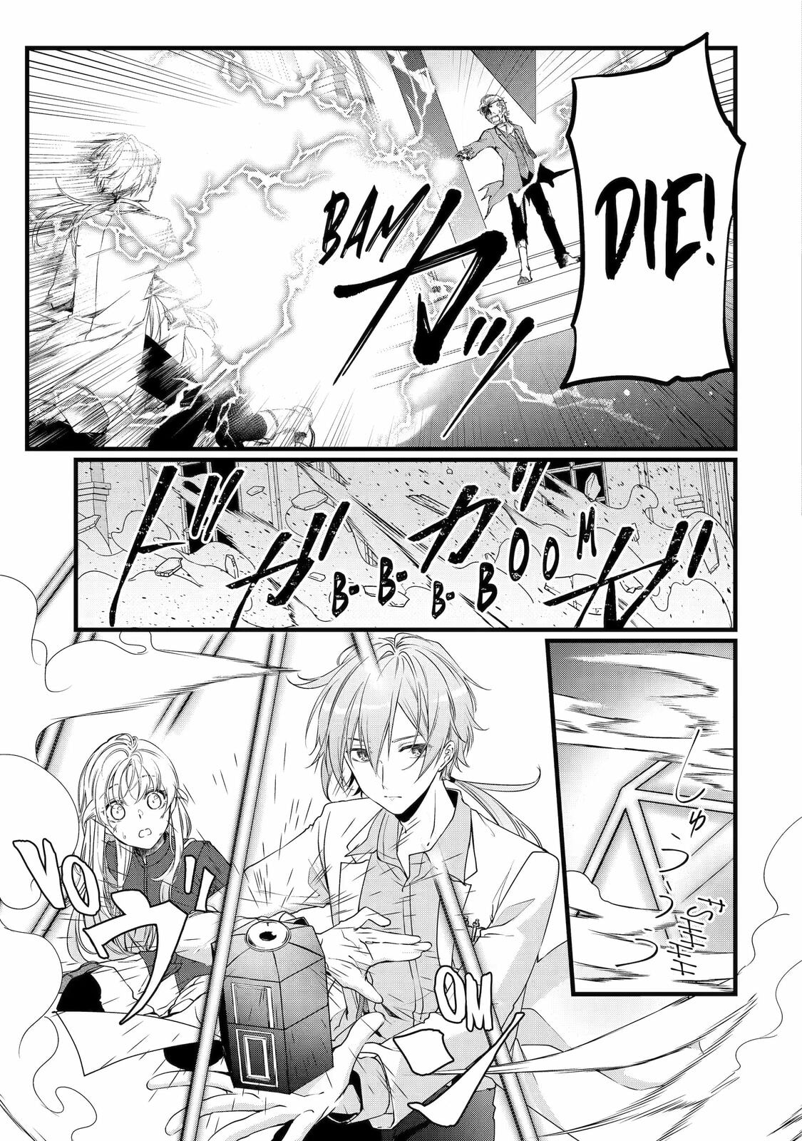 Cast-off Magic Tool Researcher is Actually an S-rank Mage Chapter 6 page 5 - 