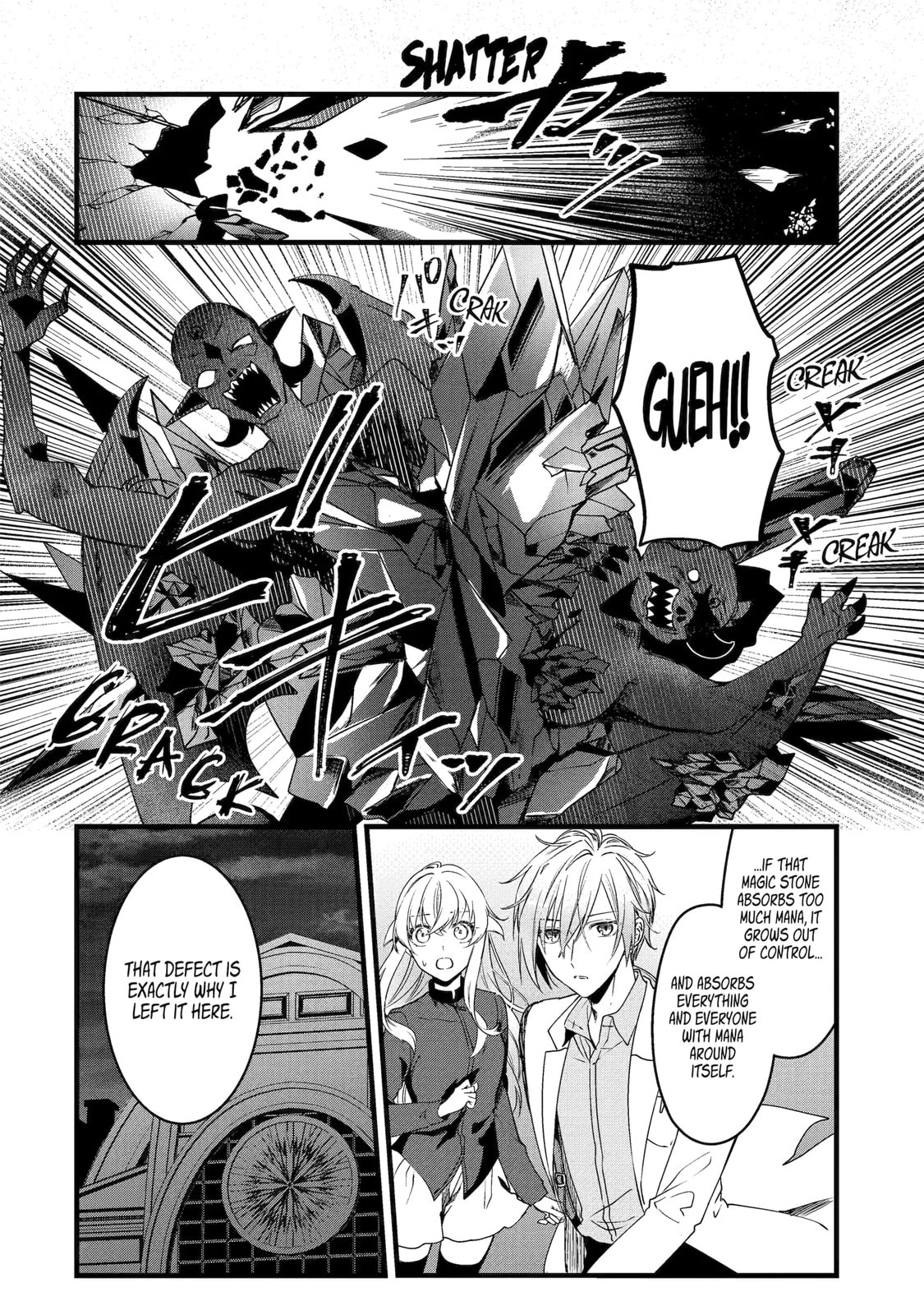 Cast-off Magic Tool Researcher is Actually an S-rank Mage Chapter 7.2 page 8 - 