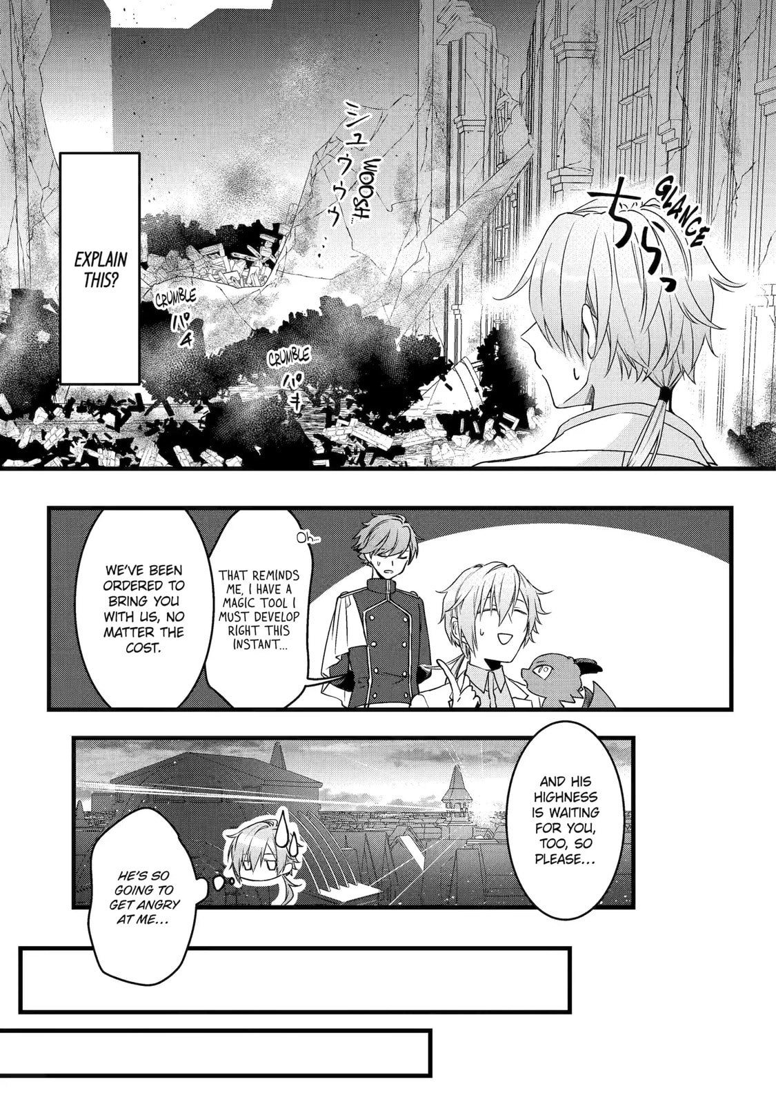 Cast-off Magic Tool Researcher is Actually an S-rank Mage Chapter 7.3 page 3 - 