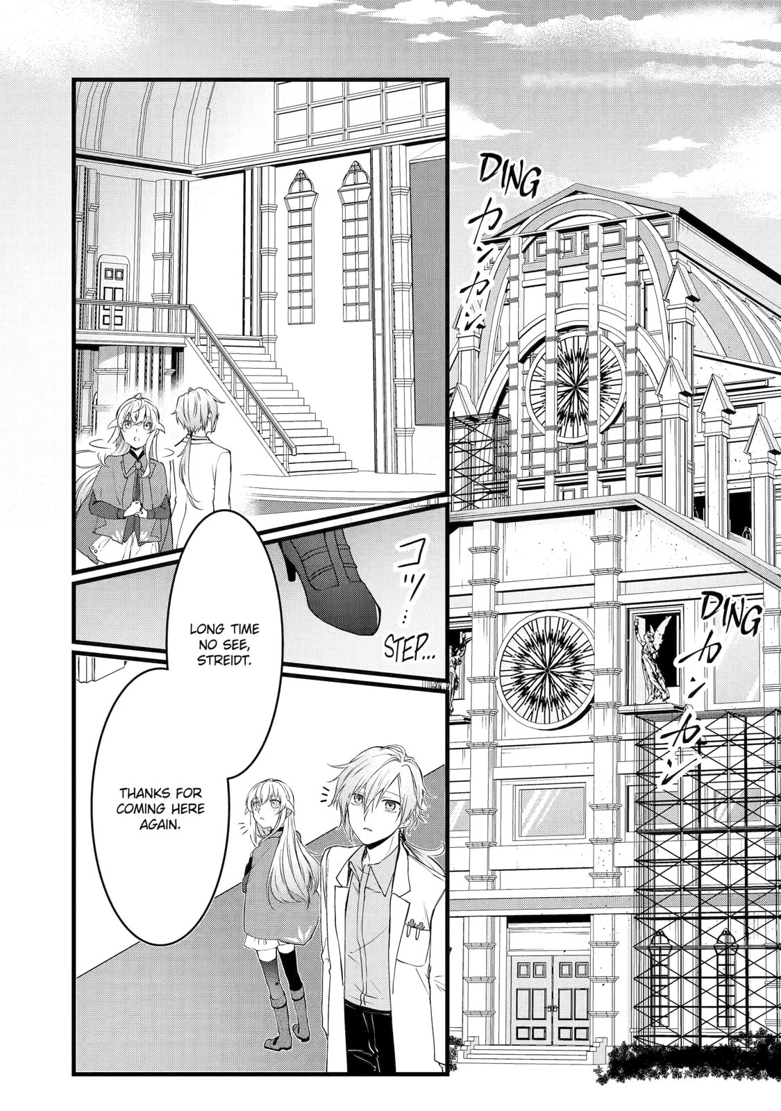 Cast-off Magic Tool Researcher is Actually an S-rank Mage Chapter 8.2 page 1 - 