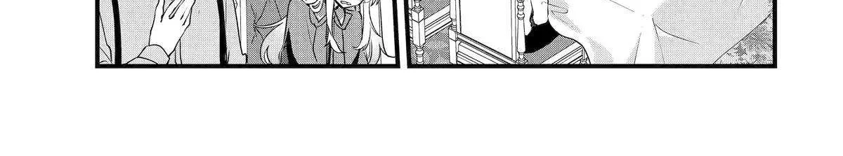 Cast-off Magic Tool Researcher is Actually an S-rank Mage Chapter 8 page 12 - 