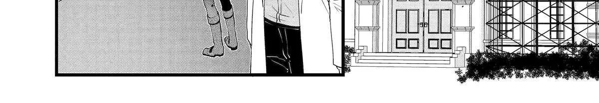 Cast-off Magic Tool Researcher is Actually an S-rank Mage Chapter 8 page 20 - 