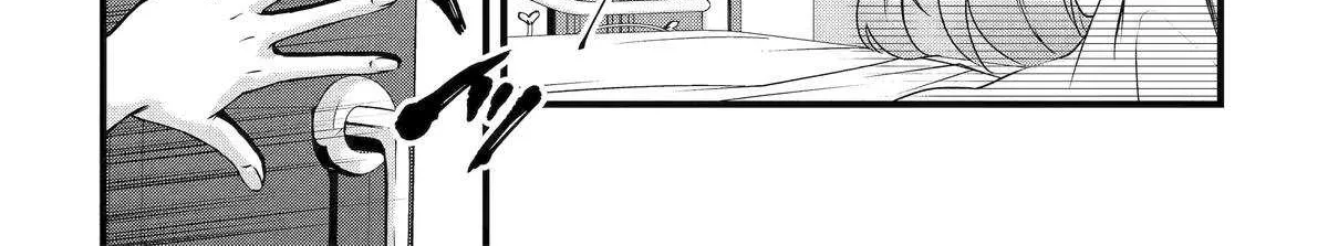 Cast-off Magic Tool Researcher is Actually an S-rank Mage Chapter 8 page 8 - 