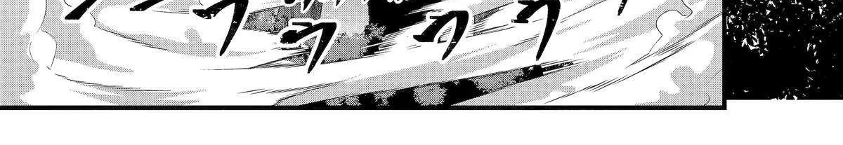 Cast-off Magic Tool Researcher is Actually an S-rank Mage Chapter 9 page 22 - 