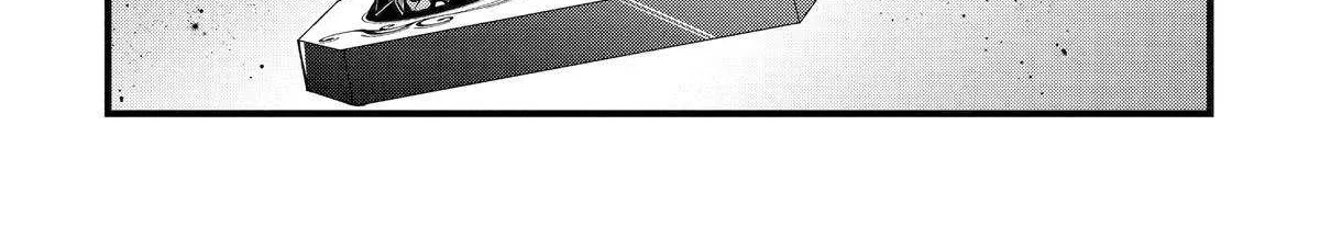 Cast-off Magic Tool Researcher is Actually an S-rank Mage Chapter 9 page 5 - 