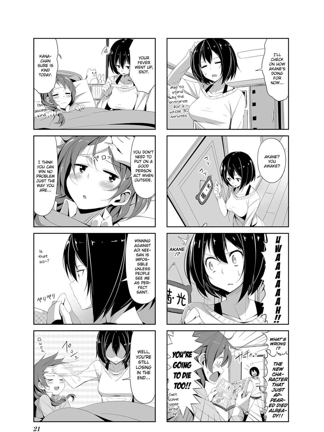 Castle Town Dandelion Chapter 13 page 5 - 