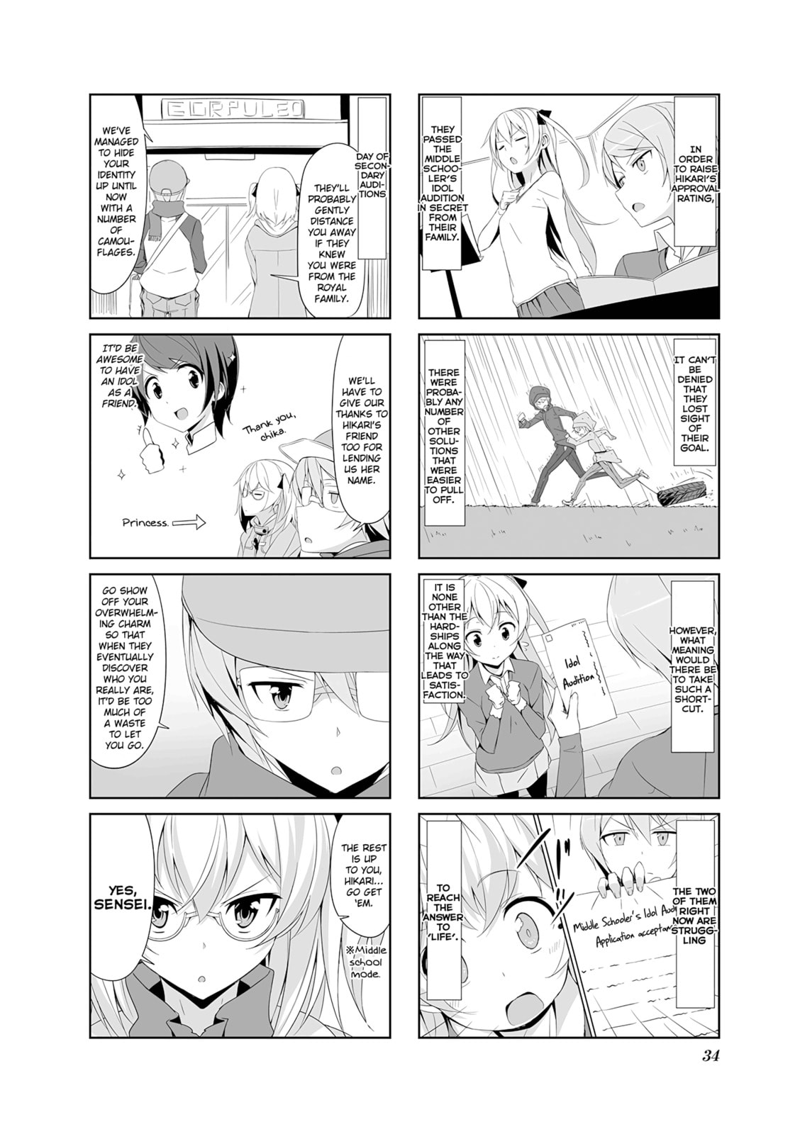Castle Town Dandelion Chapter 14.1 page 4 - 